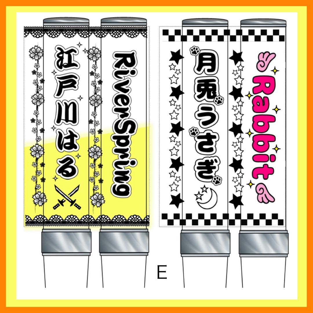 キンブレシート　オーダー　キラキラ　人気　高品質