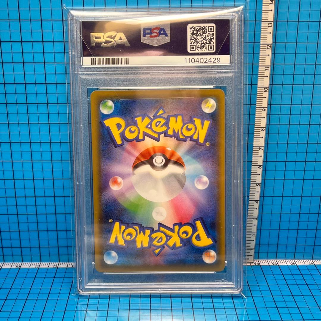 ポケモンカードゲーム YS