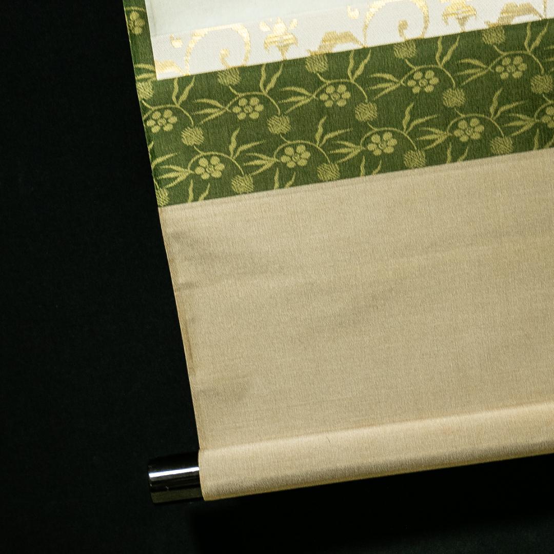 掛軸-1656　大徳寺　小林太玄　「竹有上下節」　共箱