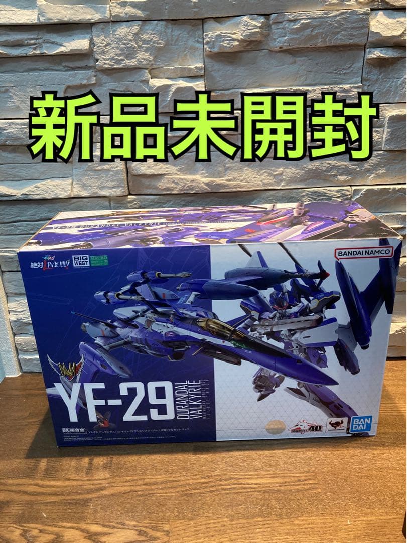 DX超合金YF-29デュランダルバルキリー（マクシミリアン・ジーナス）フルセット