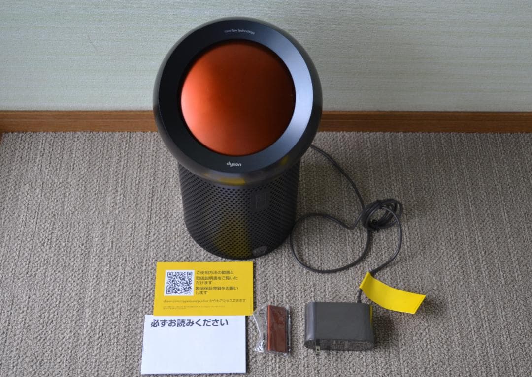 美品　ダイソン Dyson BP01 Pure Cool Me　2019年