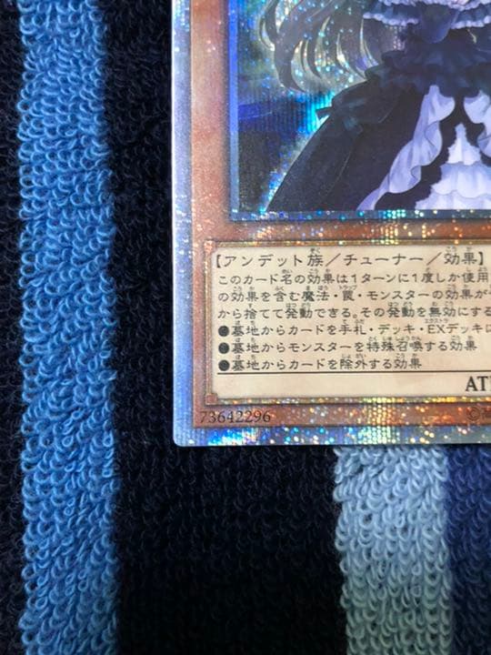 遊戯王 屋敷わらし　20th シークレット