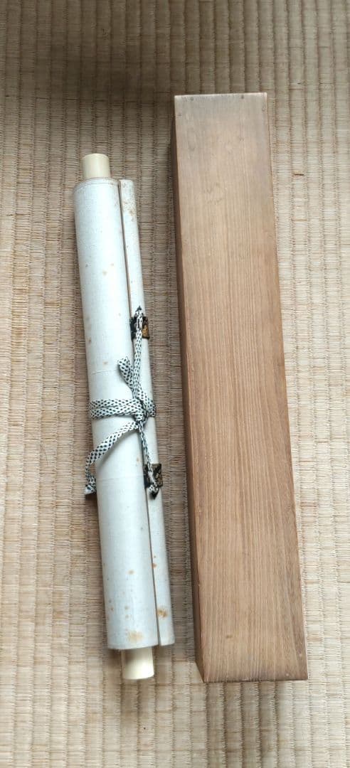 藤井達吉　山　うるし絵　掛軸