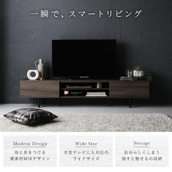 テレビ台　テレビボード　ストーングレー　180cm