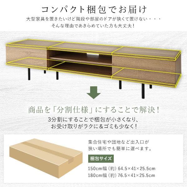 テレビ台　テレビボード　ストーングレー　180cm