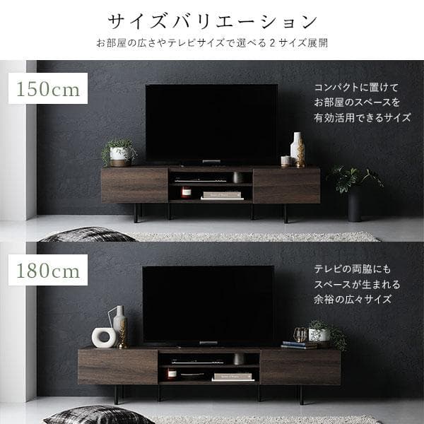 テレビ台　テレビボード　ストーングレー　180cm