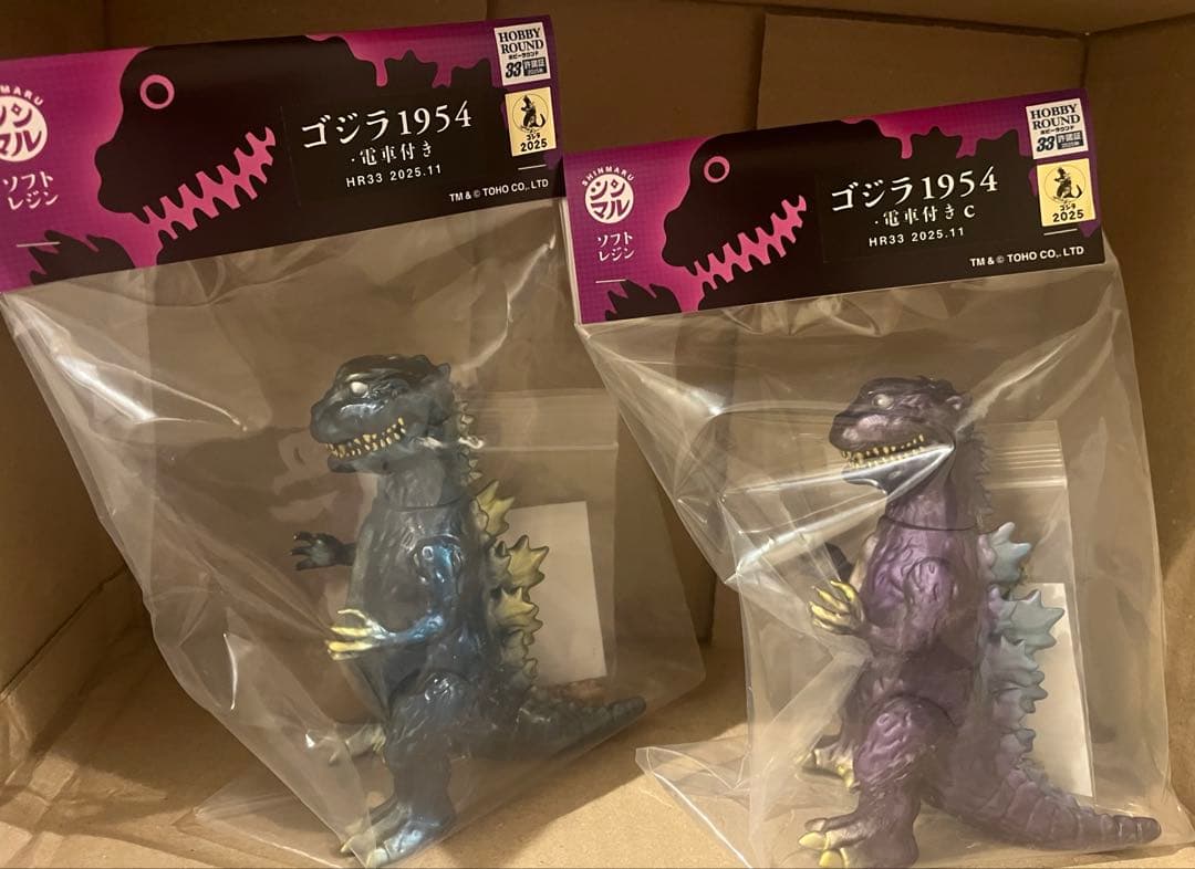 シンマル ゴジラ1954 電車セット　2個セット　ソフトレジン　吉田真丸