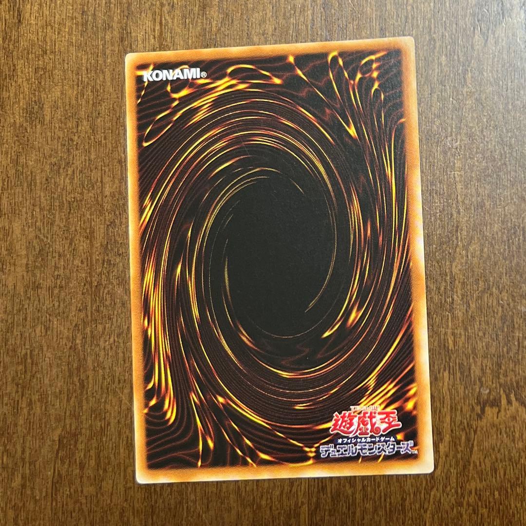 し*ン様 遊戯王 閃刀姫ロゼ 20th シークレット 五つ目