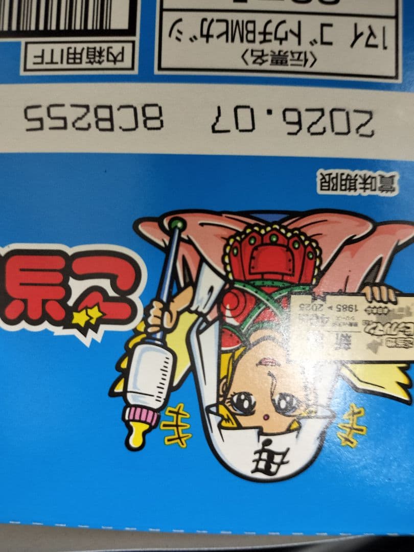 2箱　ご当地ビックリマンチョコ　東日本編　box　新品未開封