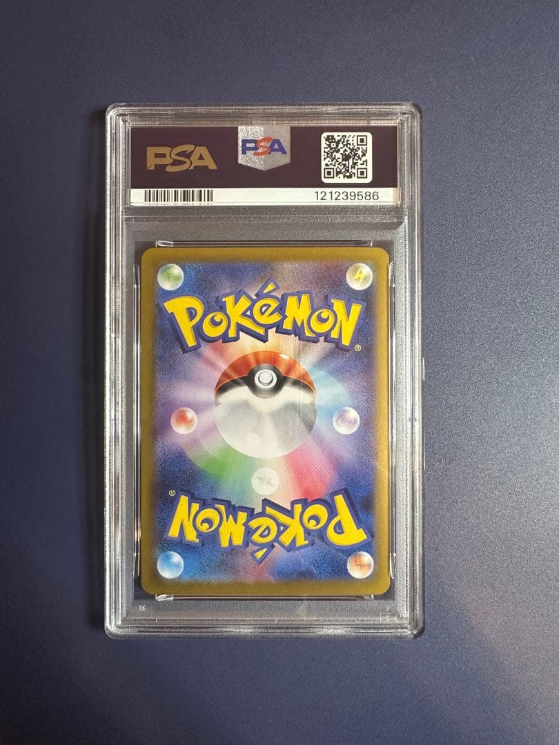 【PSA10】ロケット団のミュウツー EX SAR sv10