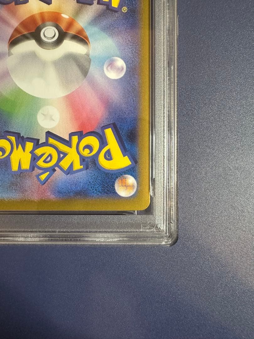 【PSA10】ロケット団のミュウツー EX SAR sv10