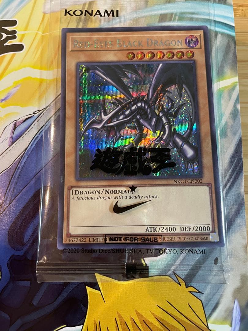 遊戯王× nike限定プロモ レッドアイズブラックドラゴン シークレット