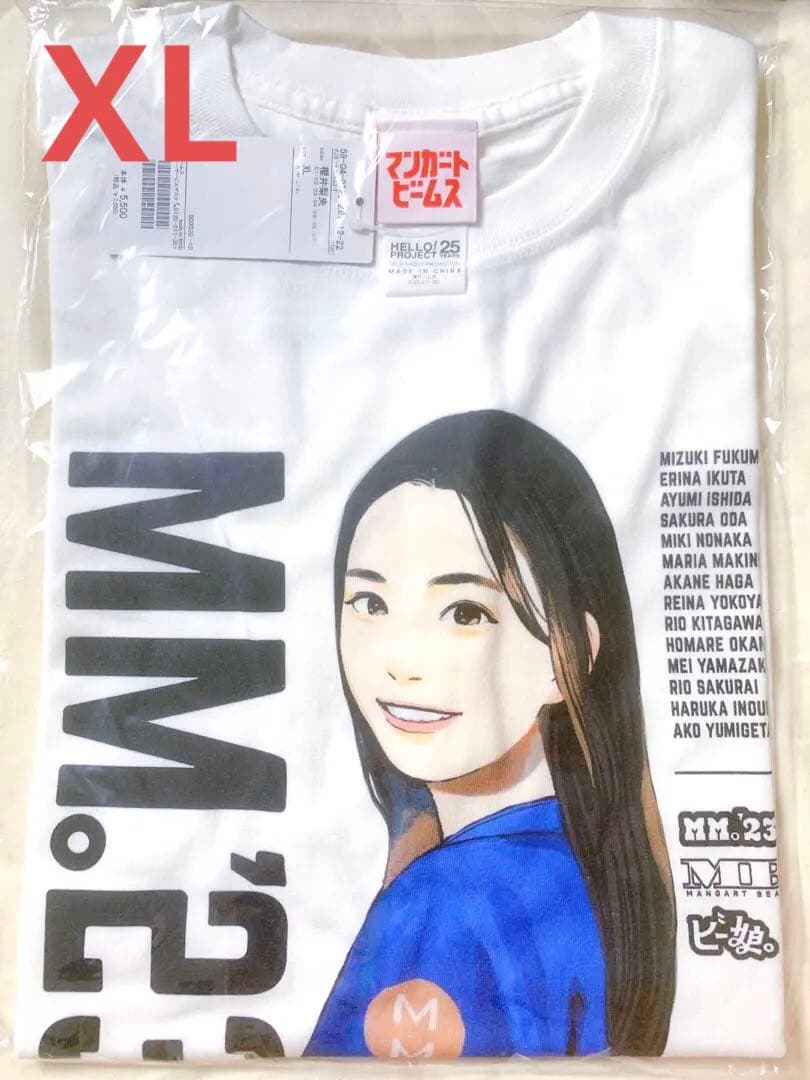 櫻井梨央 マンガート ビームス beamsコラボ モーニング娘。 Tシャツ XL