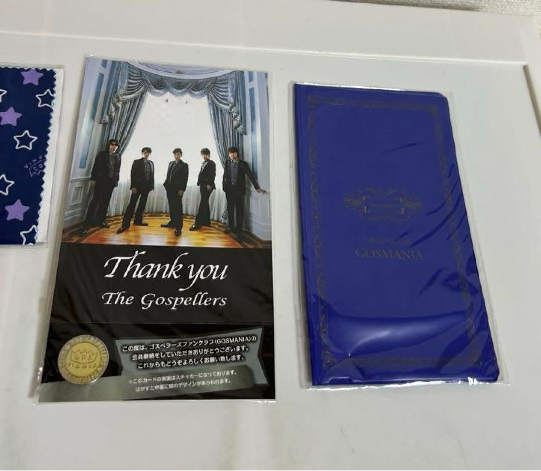ゴスペラーズ ファンクラブ継続品