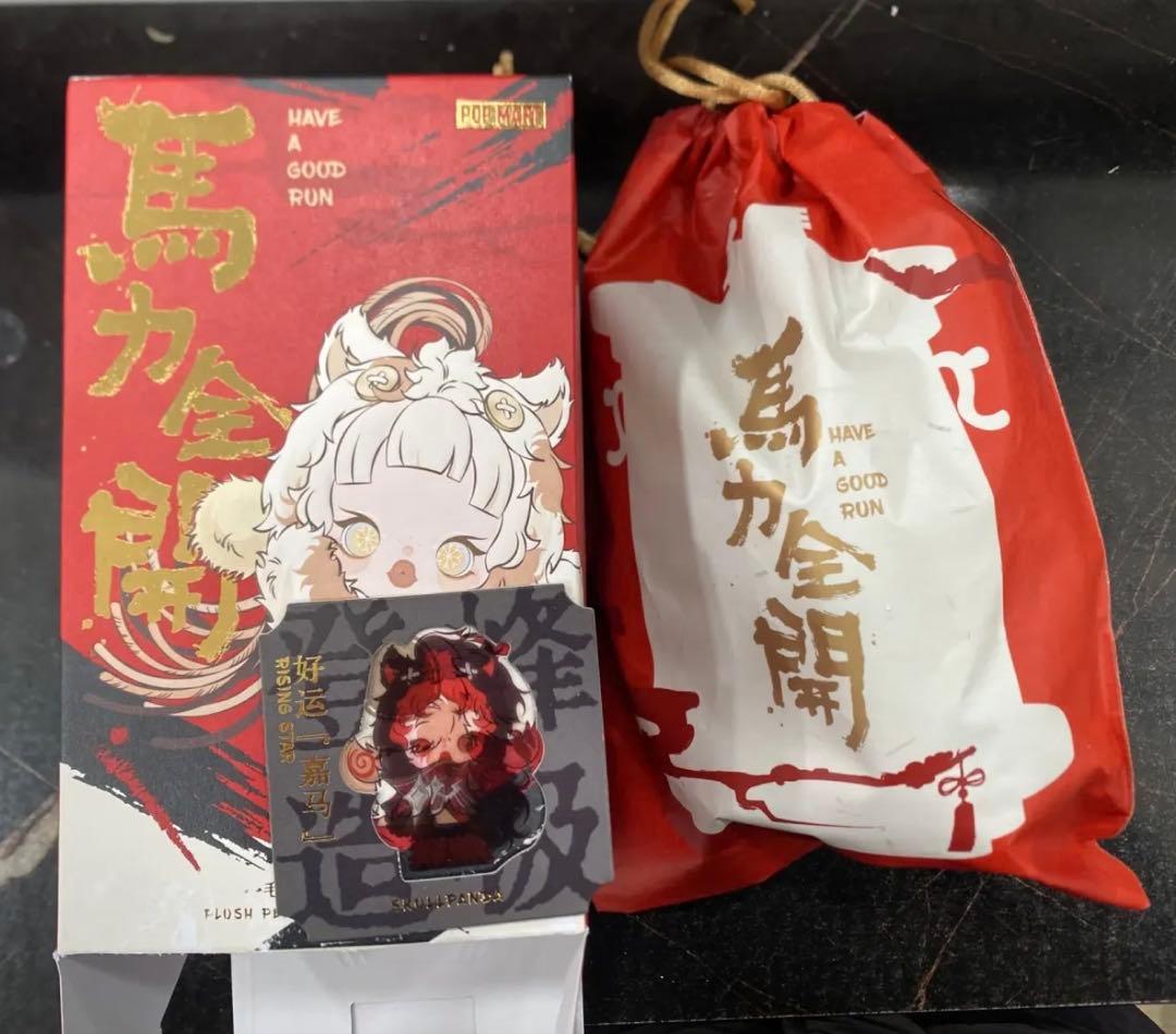 Have a Good Run シークレット スカルパンダ マイメロ 2点セット