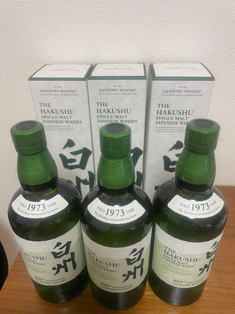 限定発売！サントリー　白州ノンビンテージウイスキー　100周年記念ラベル