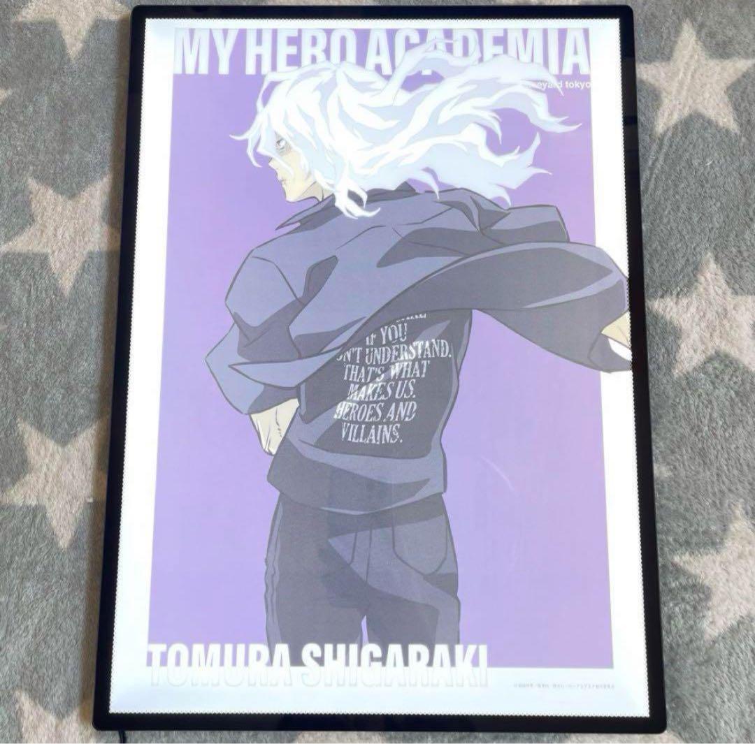 【プロ仕様】僕のヒーローアカデミア ヒロアカ LED 電光 ポスター 死柄木弔