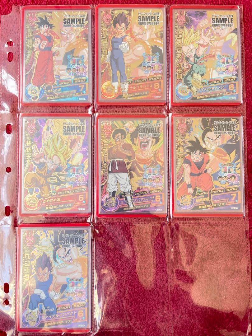 2弾【GM弾】ドラゴンボール ヒーローズ ダイバーズ　サンプルカード