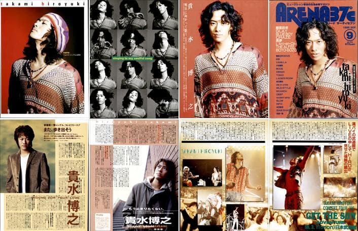 貴水博之 access アクセス 雑誌 切り抜き 300P ◆ほぼ欠けなし