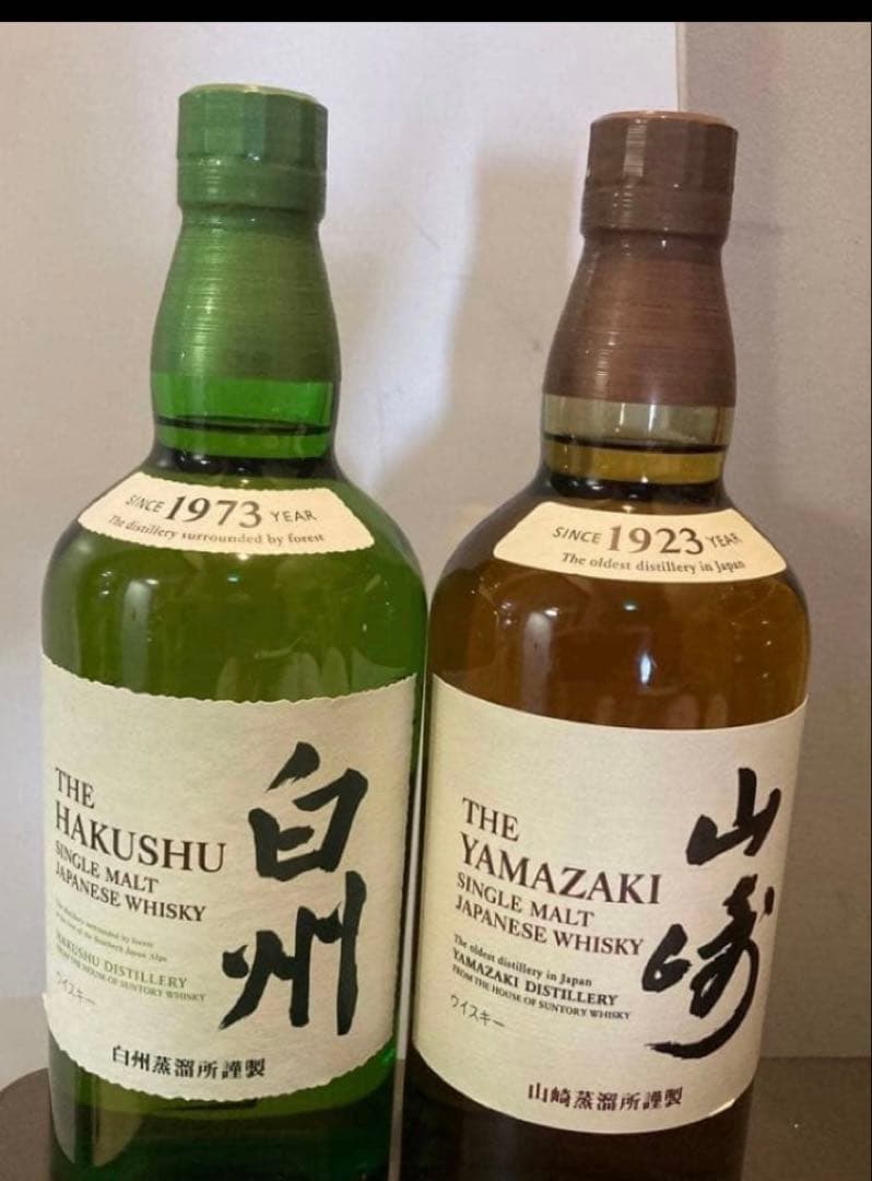 白州・山崎 シングルモルトウイスキー 700ml セット