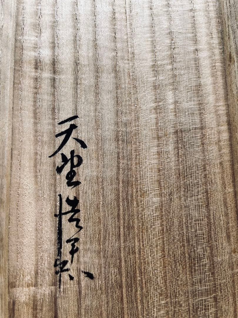 中国 加彩 騎馬人物