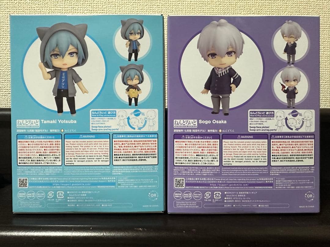 四葉環・逢坂壮五　ねんどろいどセット