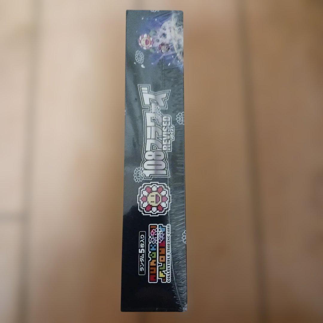 108フラワーズリバイズドBOX