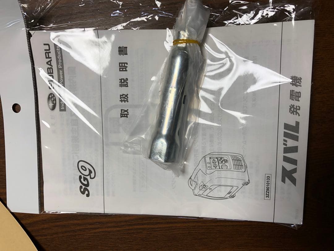 SUBARU ポータブル発電機 SG9 100V