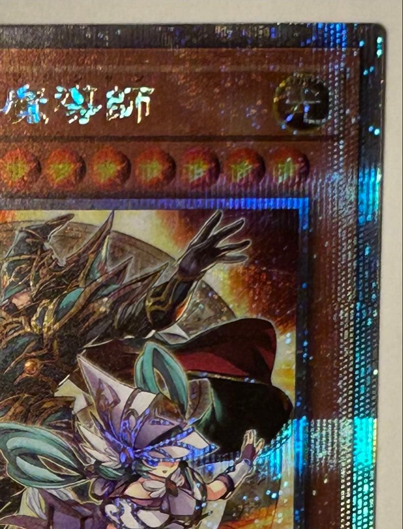 遊戯王 結束と絆の魔導師 25th