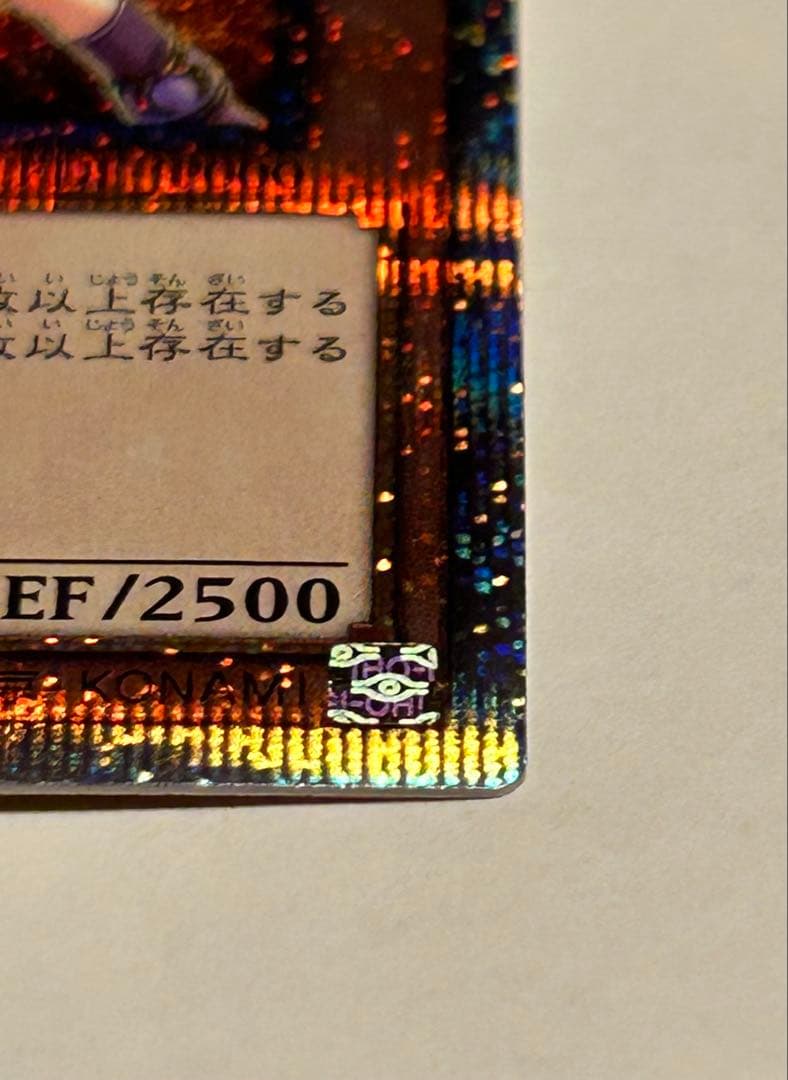 遊戯王 結束と絆の魔導師 25th