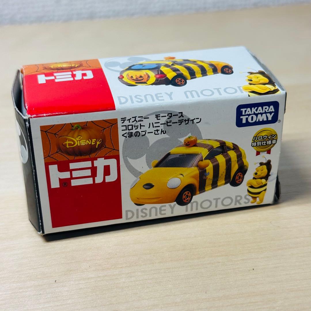 ディズニートミカ ディズニーモータース ハロウィン仕様 エディション