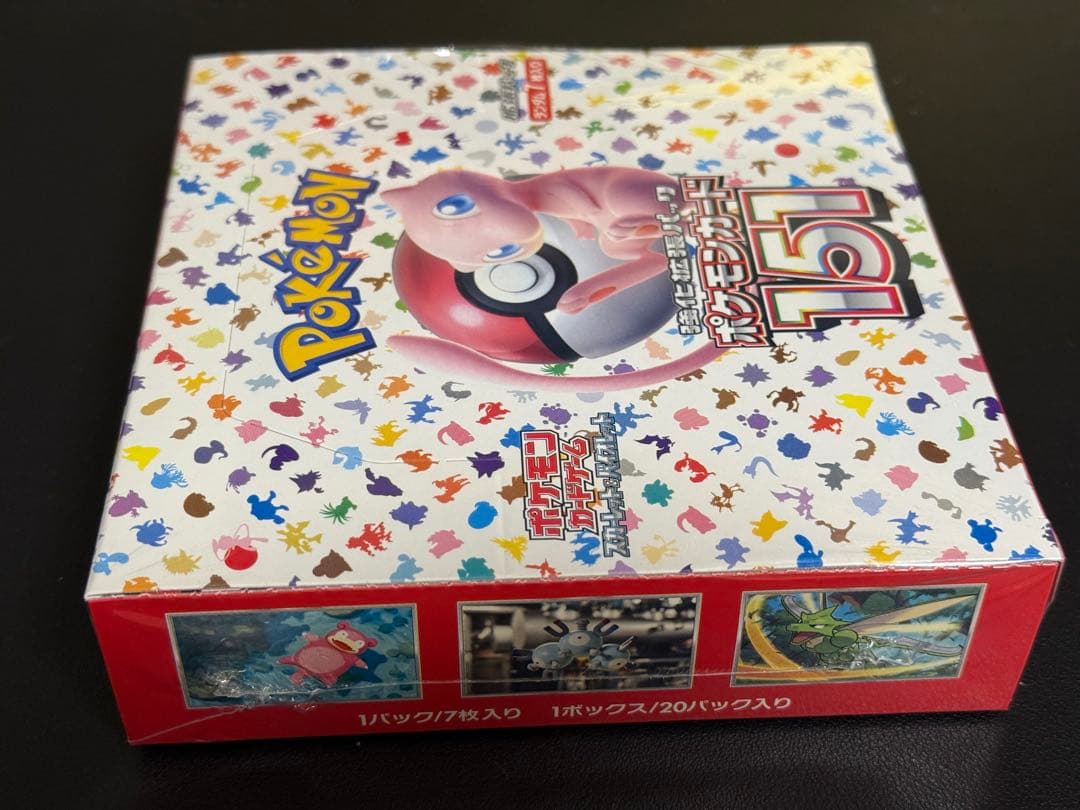 【新品未開封】強化拡張パック ポケモンカード151 シュリンク付きBOX