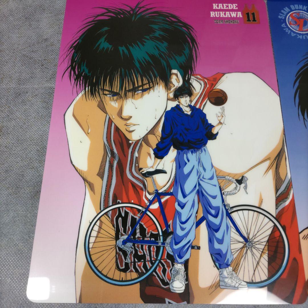 レア スラムダンク 下敷き セット 三井寿 流川楓 桜木花道