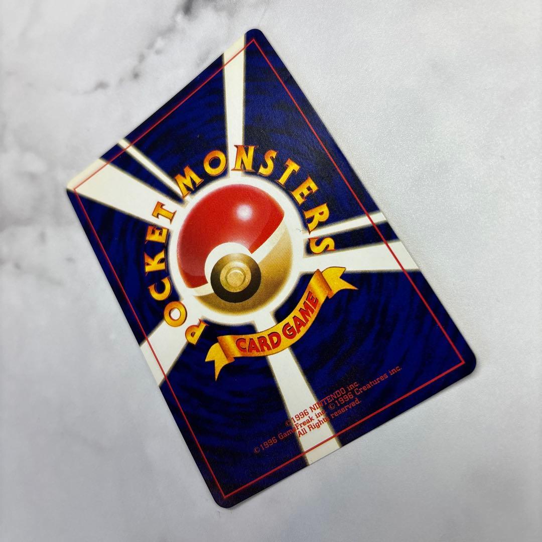 ポケモンカード　旧裏　ひかるミュウ