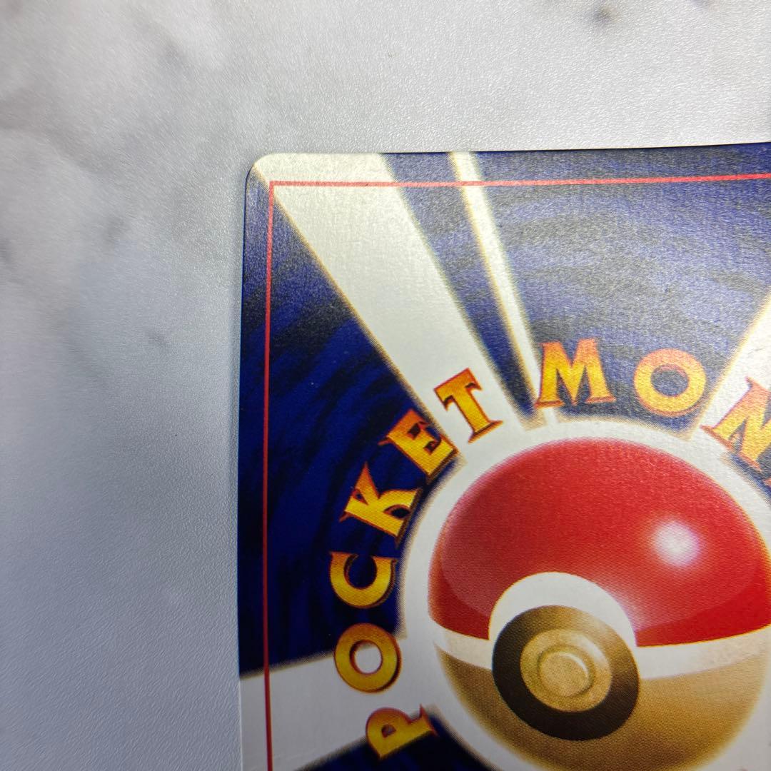 ポケモンカード　旧裏　ひかるミュウ