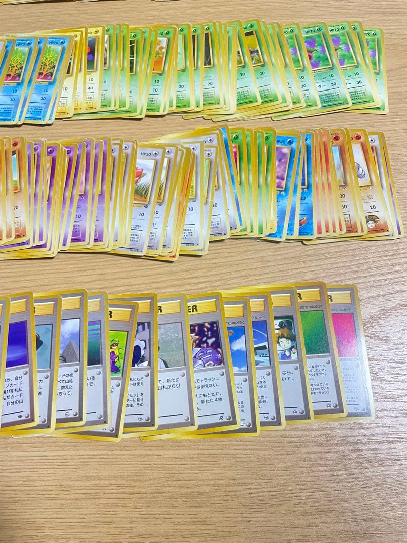 ポケモンカード 旧裏約240枚 まとめ売り