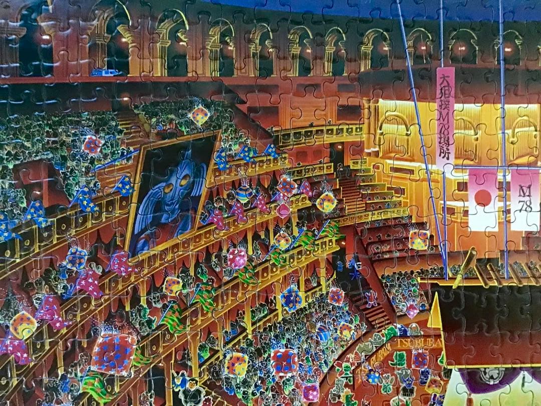 ジグソーパズル　遊部康雄「THE SUMO」　ウルトラマン　1000ピース