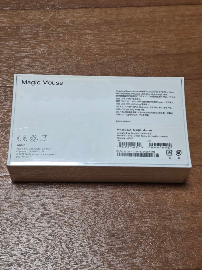 未開封未使用 Apple Magic Mouse MK2E3J/A