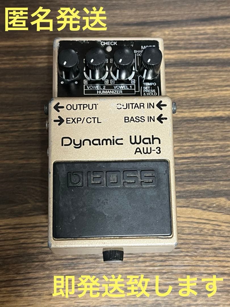 即発送 BOSS AW-3 ダイナミックワウ　動作確認済み