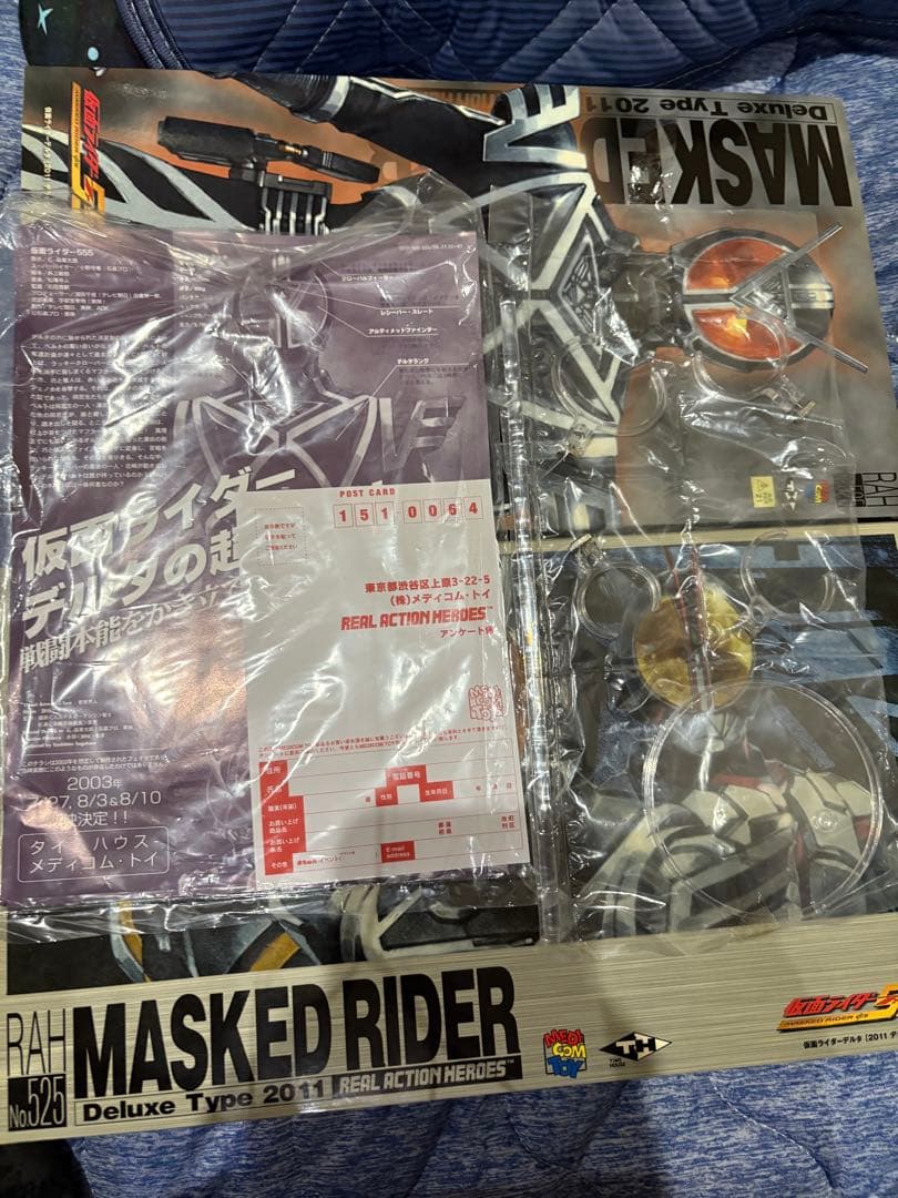 RAH リアルアクションヒーローズ 仮面ライダーデルタ