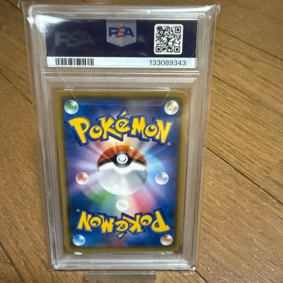 ポケモンパン　ミミッキュ　プロモ　psa10