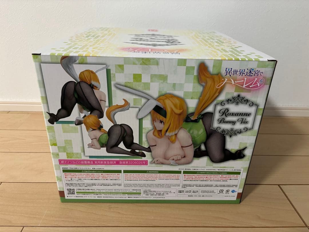 「異世界迷宮でハーレムを」1/4スケールフィギュア「ロクサーヌ バニーVer.」