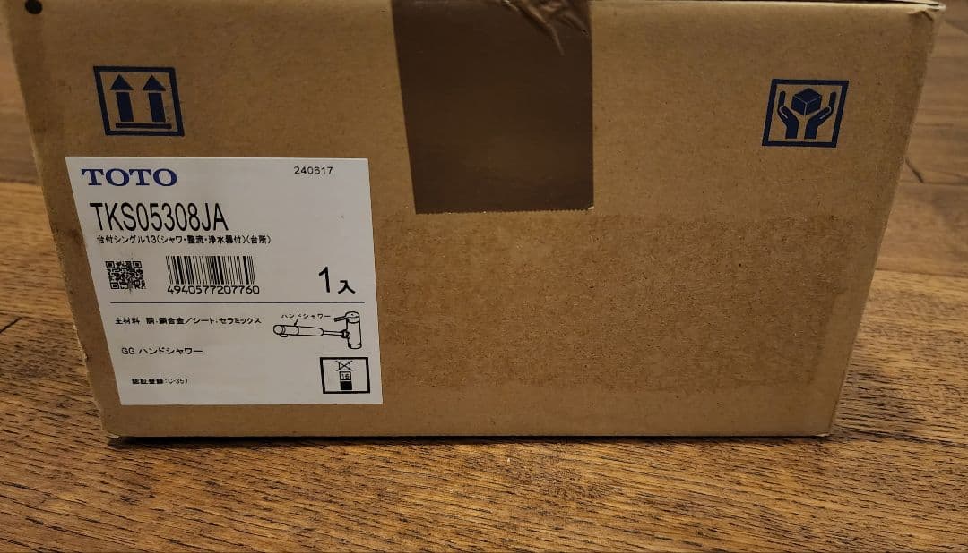 TOTO 水栓金具 TKS05308JA　 新品、未開封