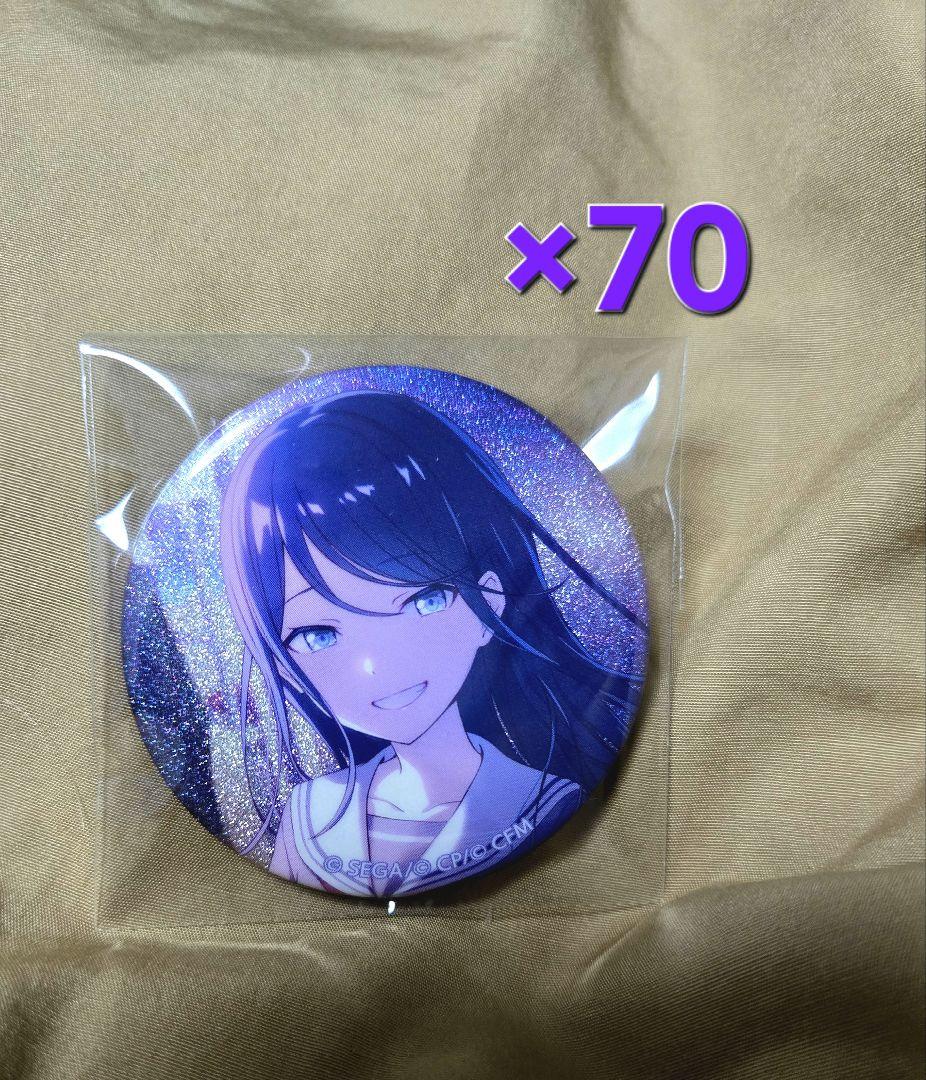 プロセカ 缶バッジ43C 一歌