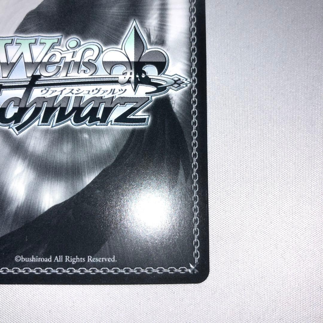 星降る夜に 黒川あかね ssp