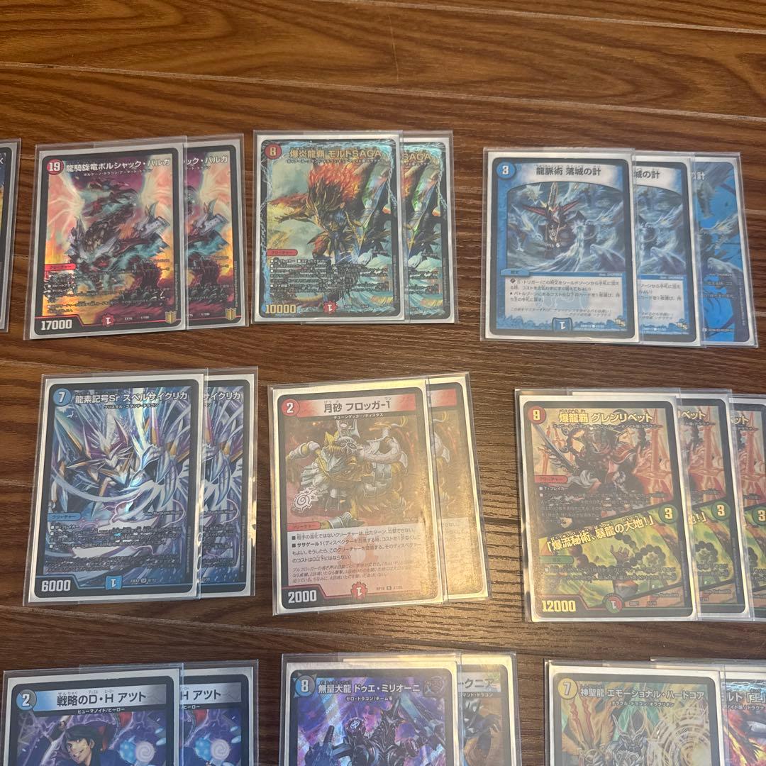 デュエルマスターズカードセット多数