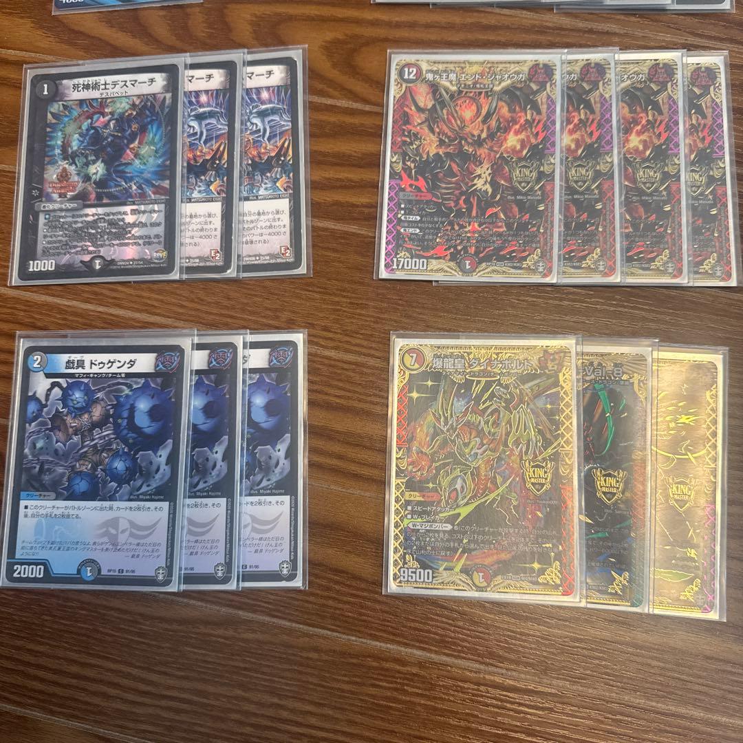 デュエルマスターズカードセット多数