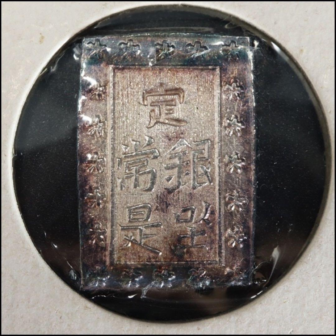 天保一分銀☆4枚