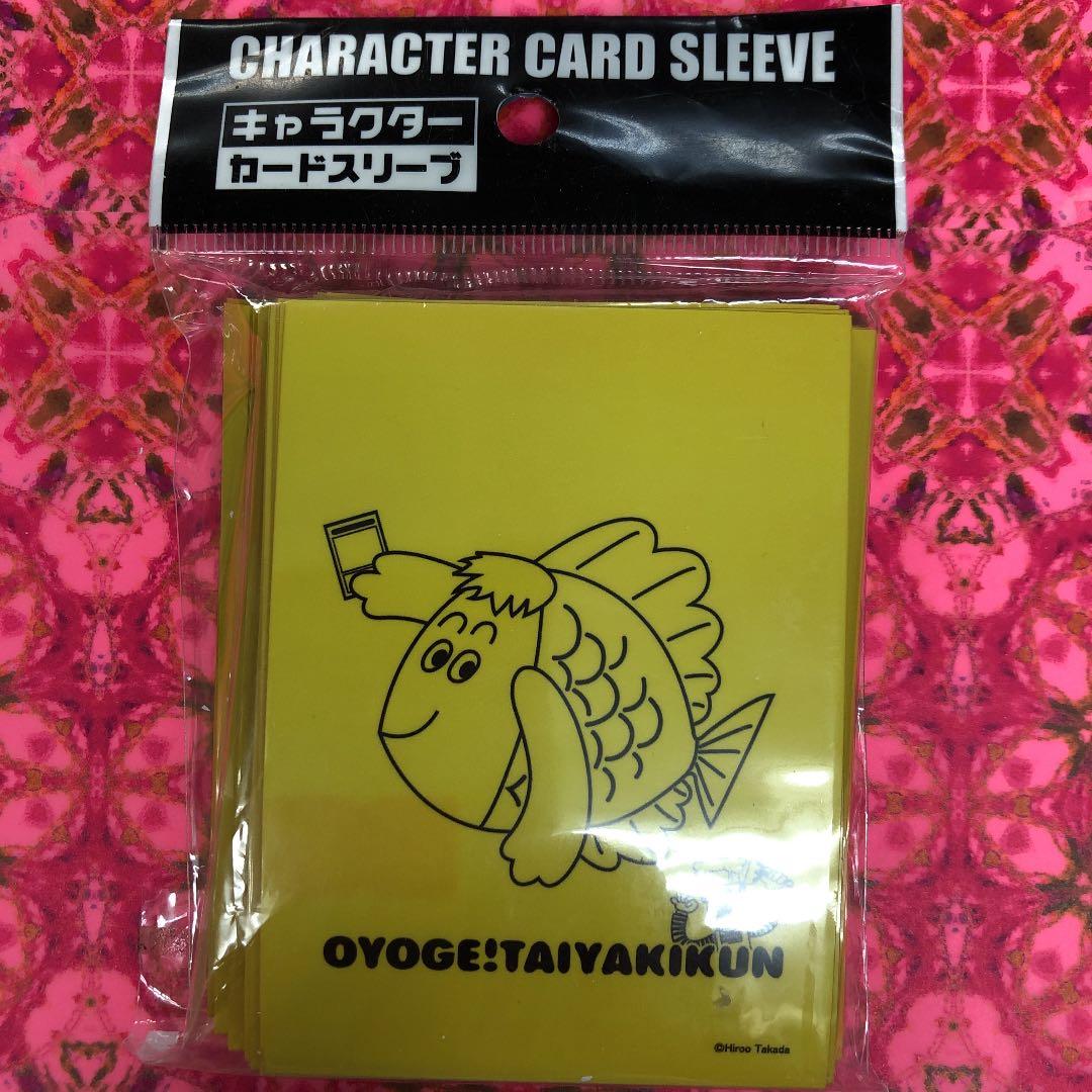カードスリーブ　およげ！たいやきくん　イエロー
