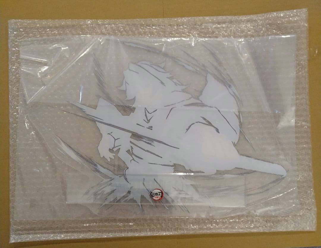 鬼滅の刃 WEB くじ 幕間画 冨岡義勇 水柱 A賞 ビックアクリルスタンド